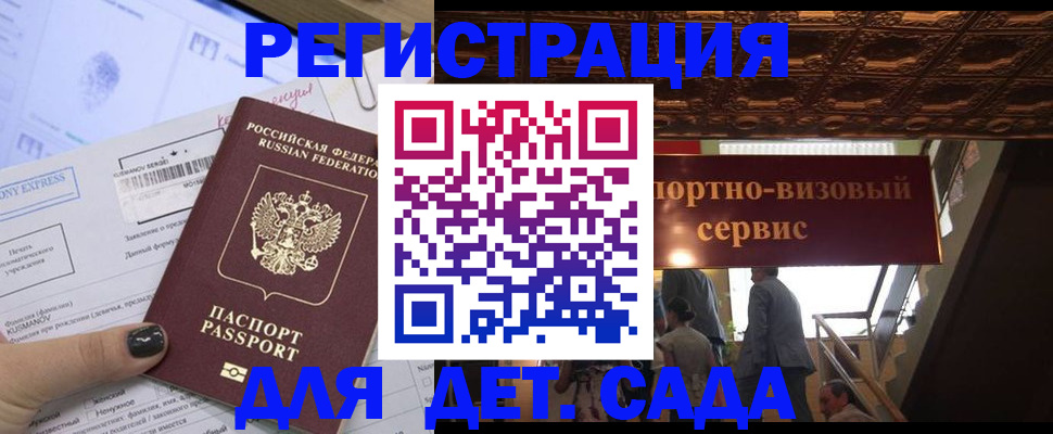 прописка иностранных граждан в Нижневартовске