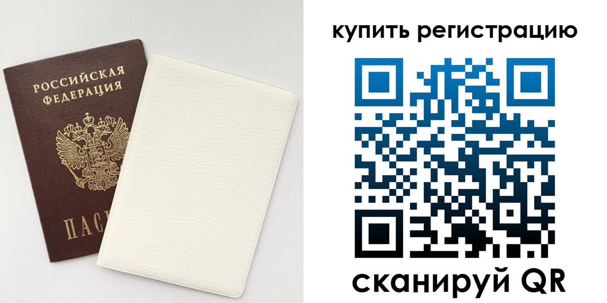 регистрация для школы в Нижневартовске