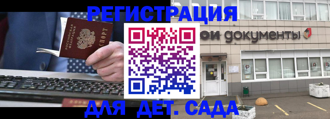 прописка гарантия в Нижневартовске