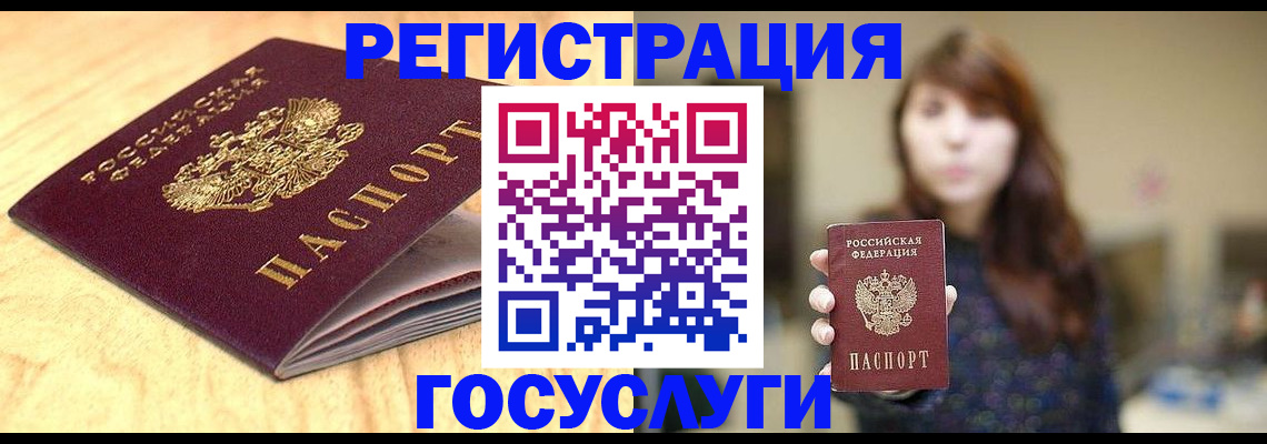 прописка для кредита в Нижневартовске